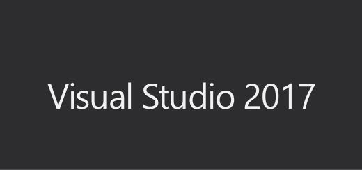 VS2017(Visual Studio 2017)免费版下载