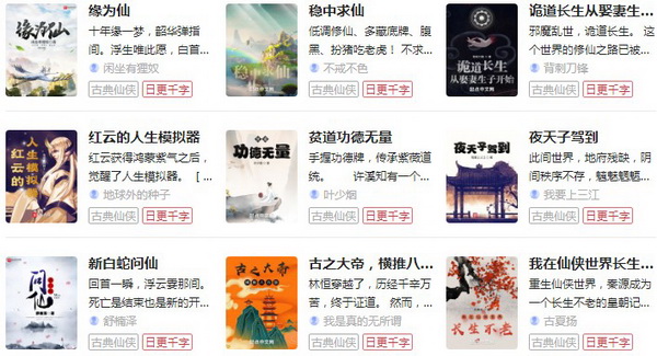 海鱼小说app免费安卓版