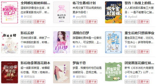 海棠文学小说入口网站免费阅读版 v1.0 无广告最全阅读app