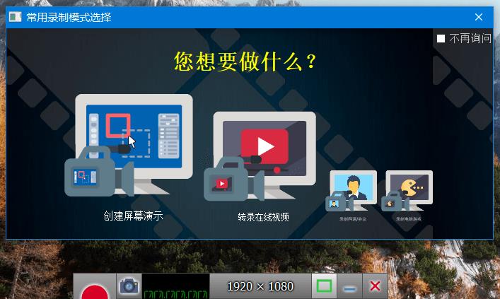 ZD Soft Screen Recorder中文破解版 v11.6.3 电脑屏幕录像机