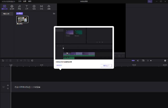 HitPaw Video Editor免注册破解版 v1.4.0.16 长短视频编辑工具