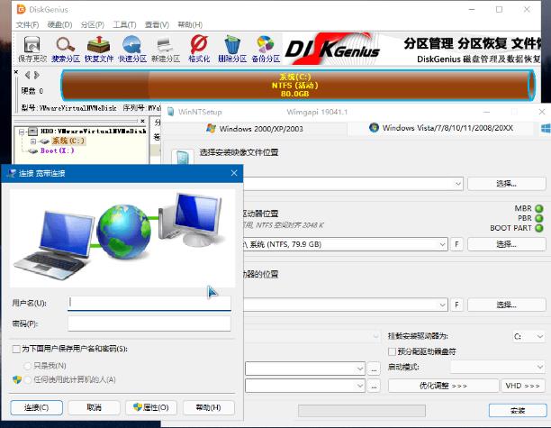 KuerPE精简单文件版 v2022.06.29 PE启动专用软件