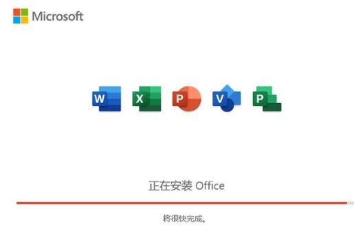 Microsoft Office 2021 LTSC中文版-Office办公套件