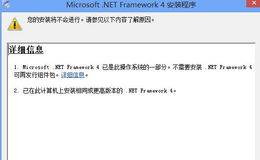 netframework4.8汉化免费版-编程开发环境