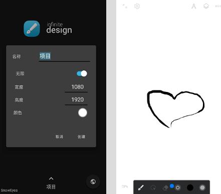 无限设计design安卓版 v3.5.6 ai绘画生成软件