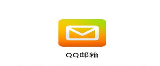 QQ邮箱如何制作贺卡？QQ邮箱制作贺卡步骤介绍